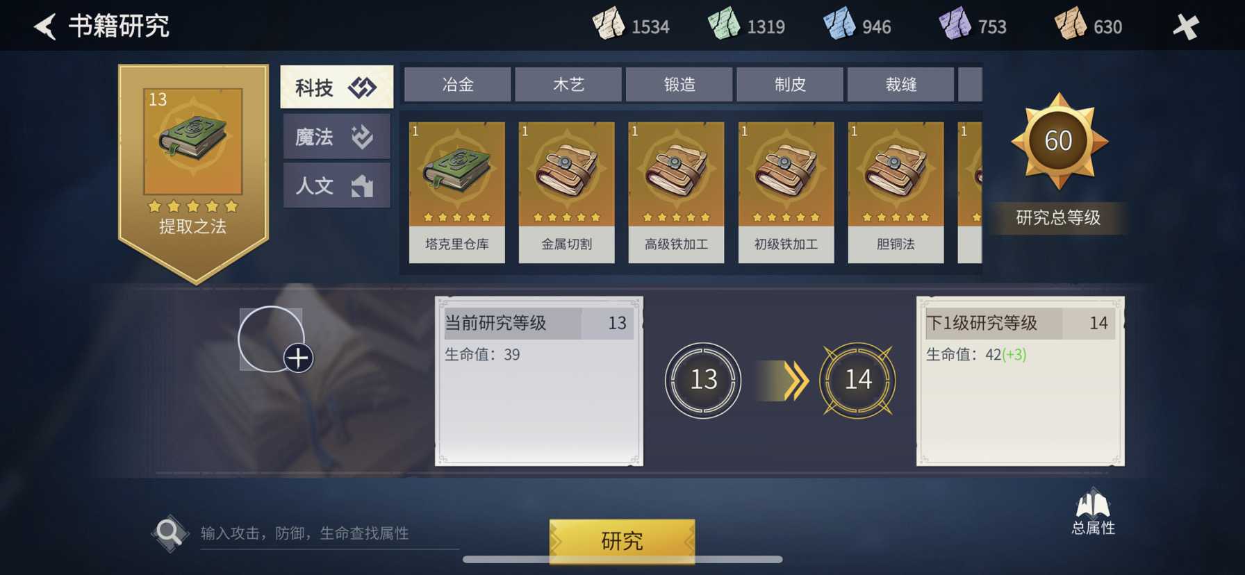 冰原守卫者各个书籍在哪