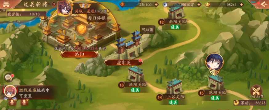 少年三国志2高级装备怎么得