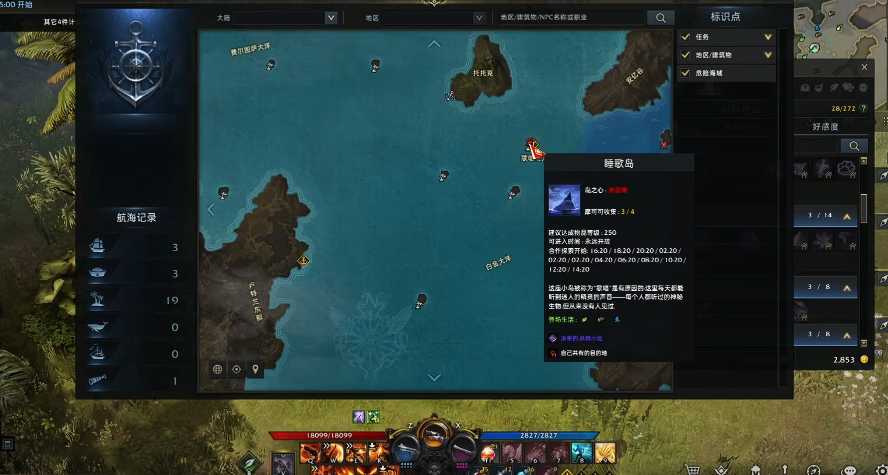 失落的方舟木头哪里多