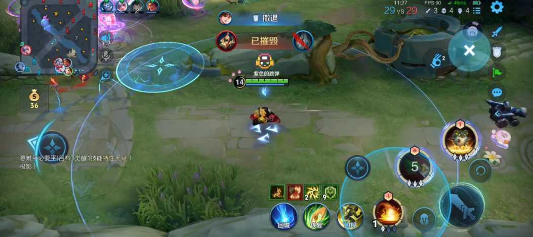 王者荣耀鲁班铭文怎么搭配