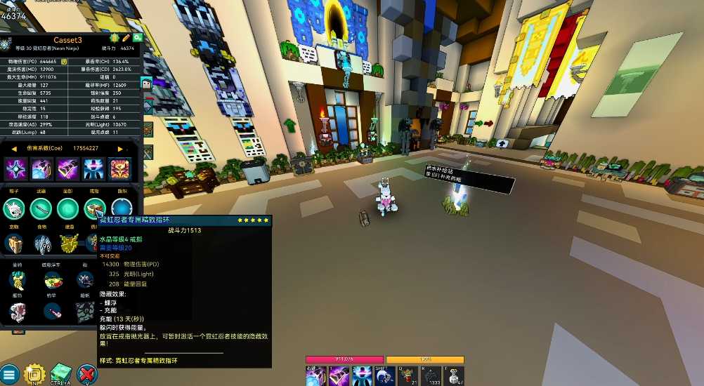 宝藏世界霓虹忍者副职业怎么用