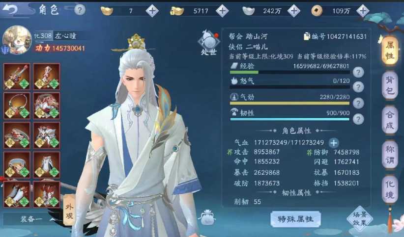 新笑傲江湖武当怎么玩