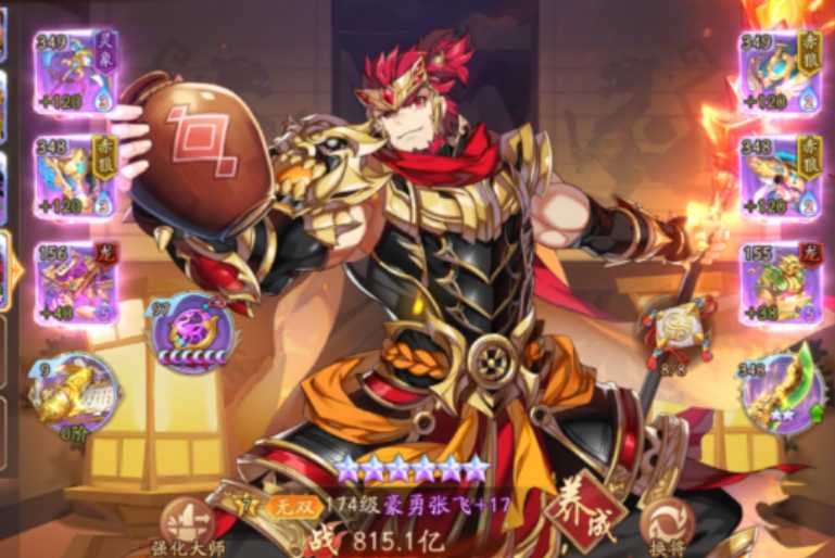 少年三国志2张飞怎么样