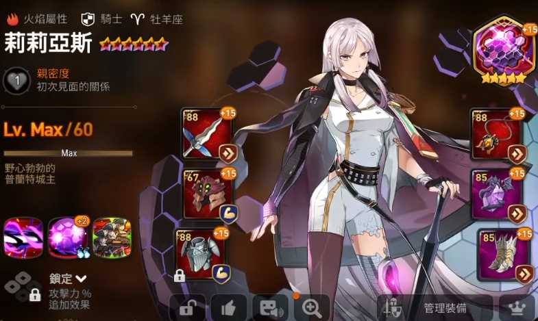 第七史诗pvp进攻队伍有什么推荐