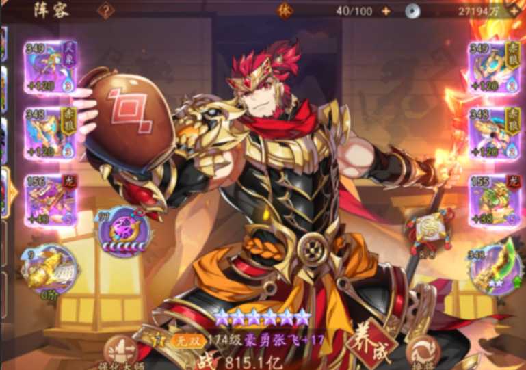 少年三国志2紫金将混搭阵容有什么推荐