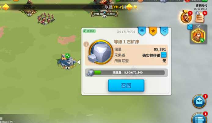 万国觉醒战略储备怎么刷物资