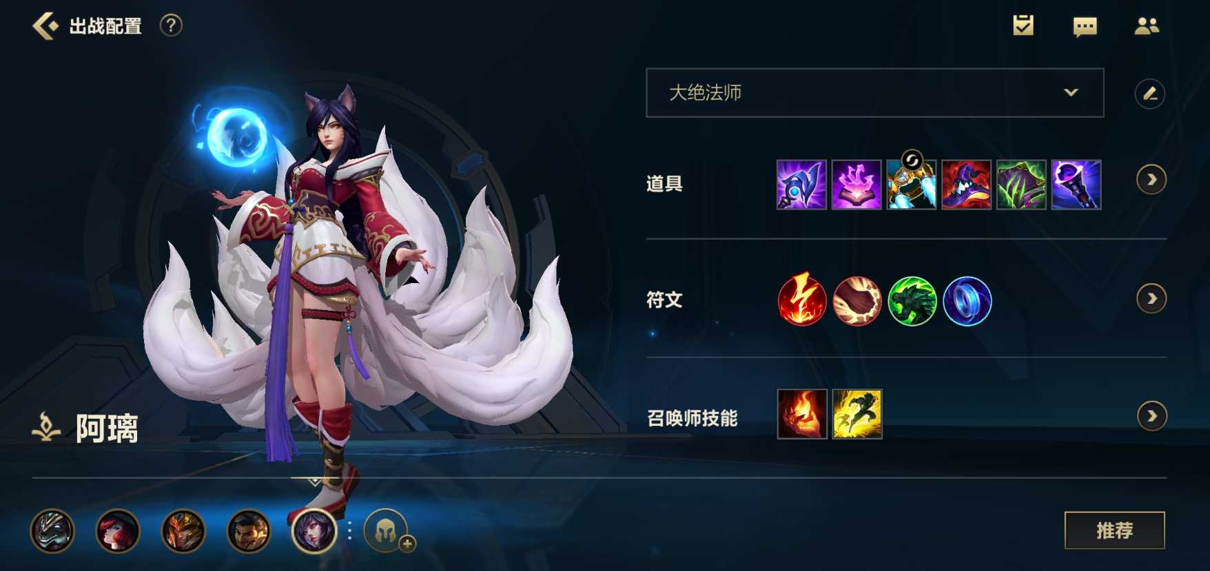 英雄联盟手游中单什么英雄强势