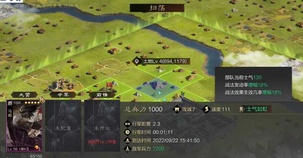 率土之滨里怎么升级武将