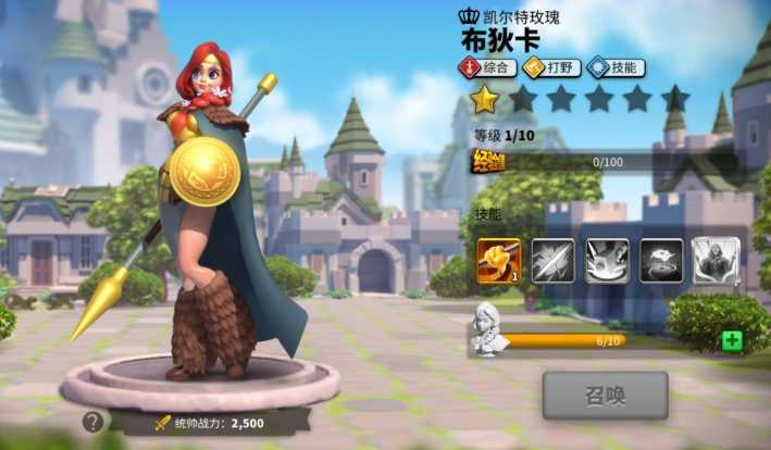 万国觉醒远征76该怎么打