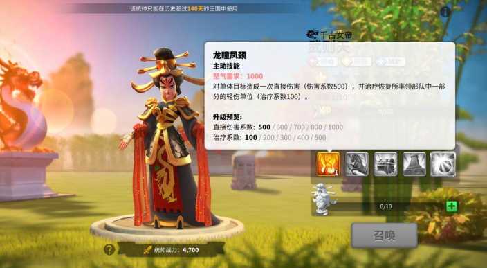 万国觉醒打kvk有什么好处