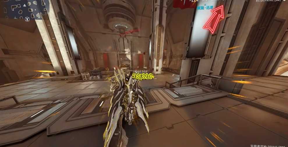 星际战甲女枪p是什么