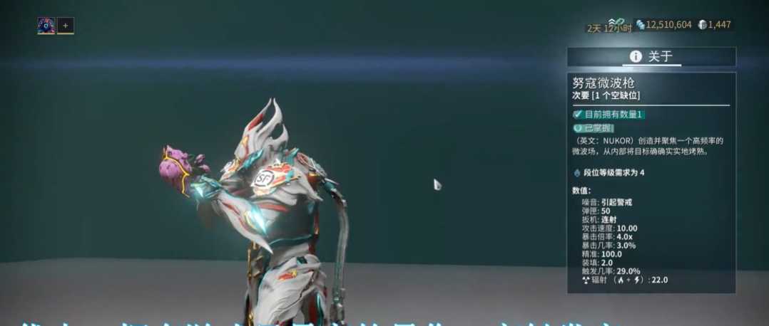 星际战甲新手副武器推荐什么