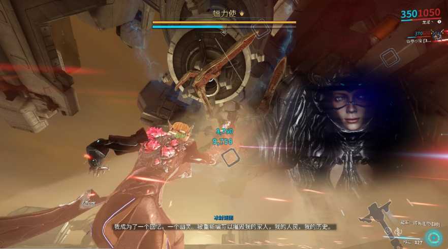 星际战甲最难打的怪物是什么