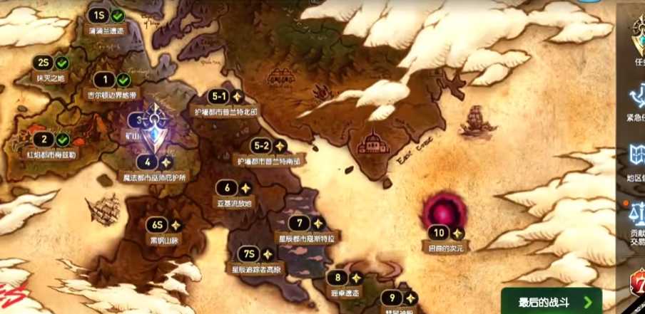 第七史诗豺狼人在哪里刷