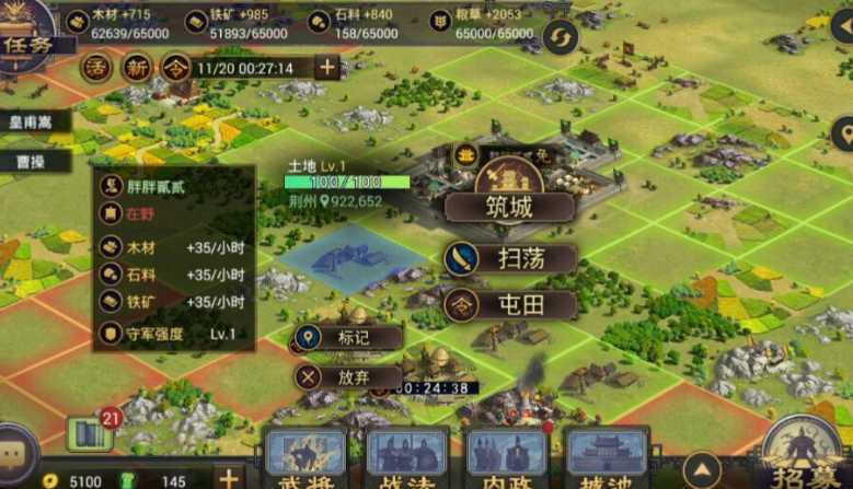 率土之滨怎么快速刷武将经验值