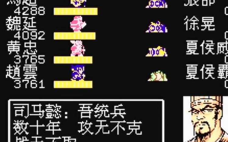 吞食天地2街亭怎么打司马懿