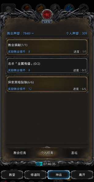 地下城堡2金属傀儡在哪个地方