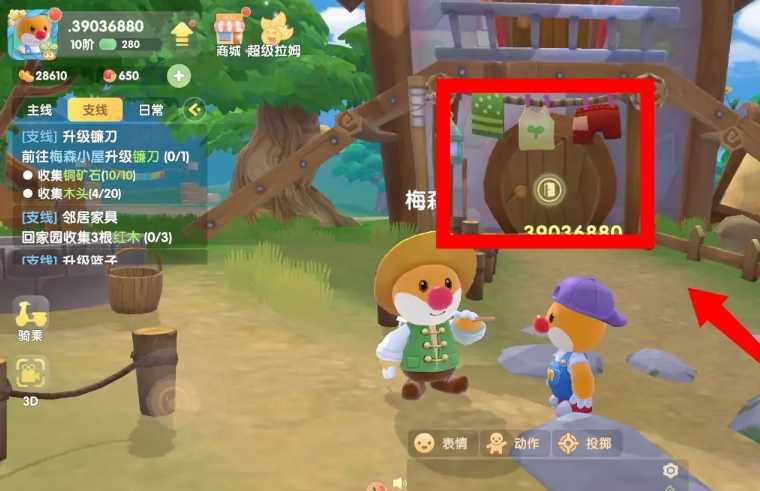 摩尔庄园农具斧头怎么升三级