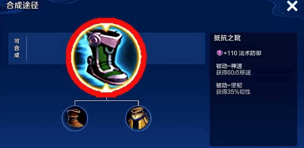 王者荣耀最快的关羽怎么出装