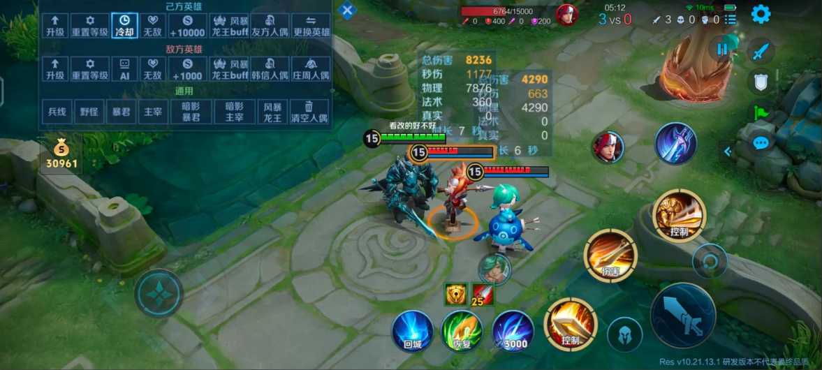 王者荣耀爆击亚瑟出装铭文出什么