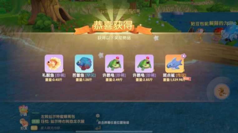 摩尔庄园斑点鲨留声机怎么用