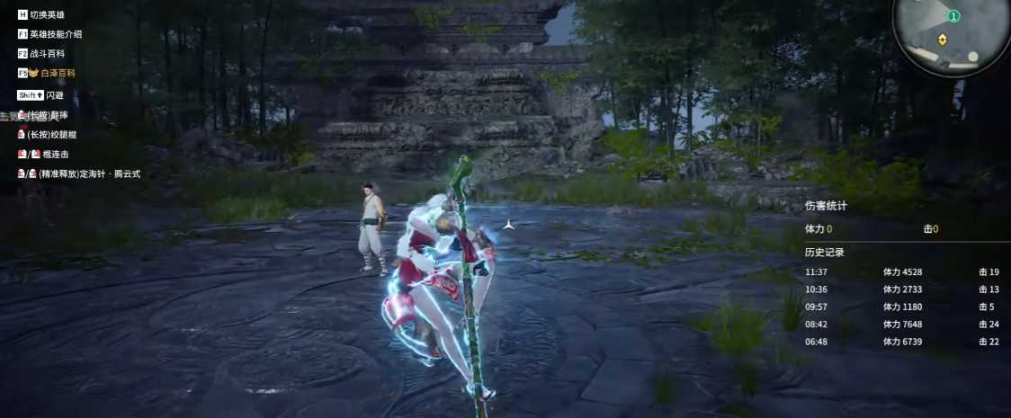 永劫无间被连招时怎么摆脱