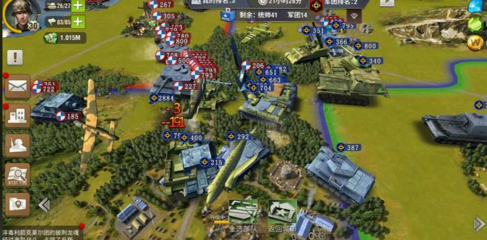 二战风云2新手前期如何快速发育