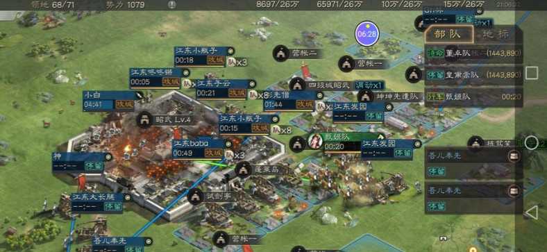 三国志战略版攻城后如何赚钱