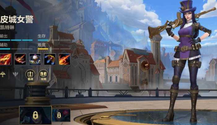 英雄联盟手游凯瑟琳配什么辅助