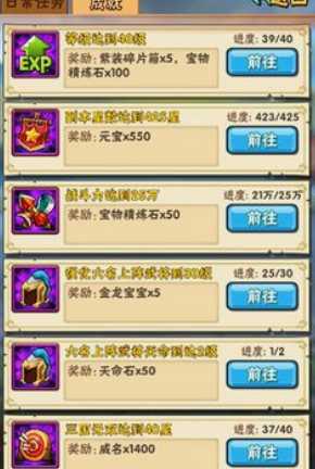 少年三国志军械怎么弄