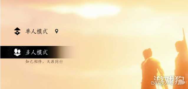 燕云十六声卡无人世界攻略 如何卡无人世界无限刷资源