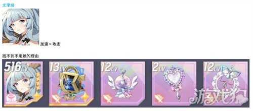 空灵诗篇天使型精灵装备怎么搭配 天使型精灵装备搭配攻略