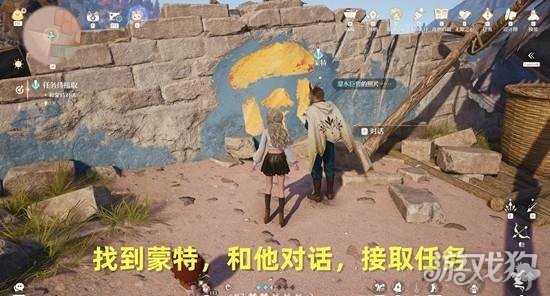 无限暖暖湿水巨兽任务怎么做 湿水巨兽任务流程攻略