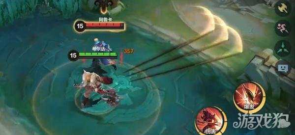 决胜巅峰希尔达怎么连招 希尔达连招教学