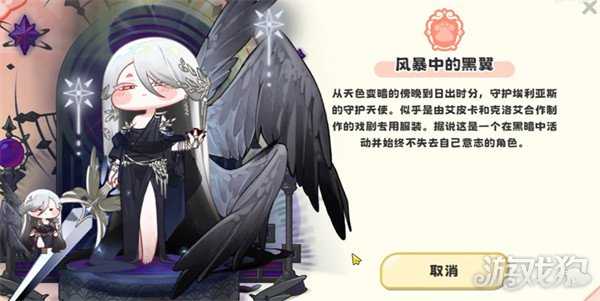 嘟嘟脸恶作剧乌洛斯怎么样 乌洛斯角色强度一览