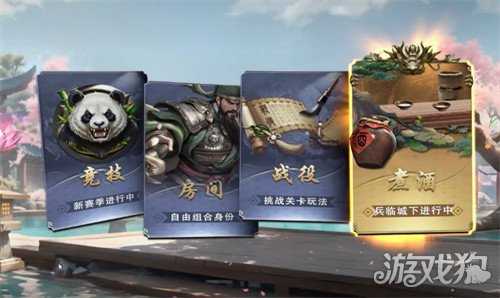 名将杀兵临城下模式怎么玩 兵临城下模式玩法教学