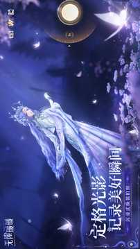 无限暖暖沙漠来的舞者任务攻略