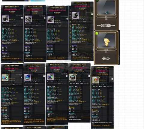 冒险岛2紫装怎么得