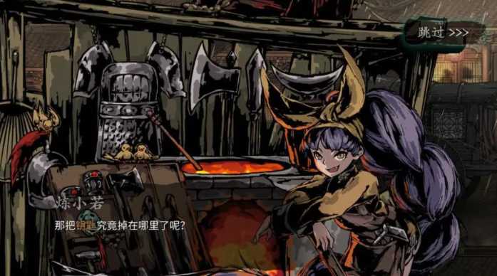 影之刃三工匠藏宝钥匙怎么获得