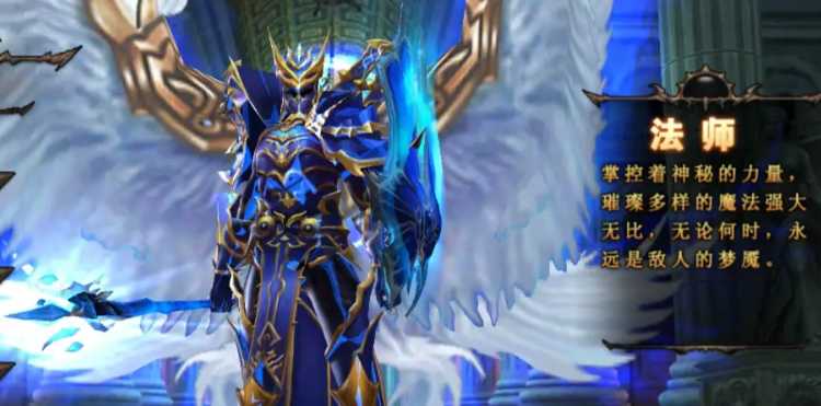 全民奇迹法师的点数怎么加