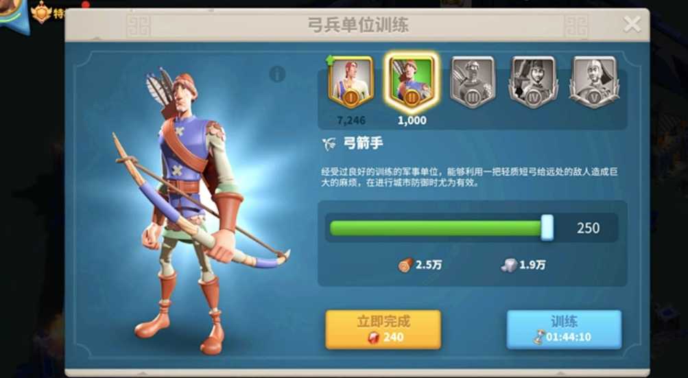 万国觉醒战力应该怎么加