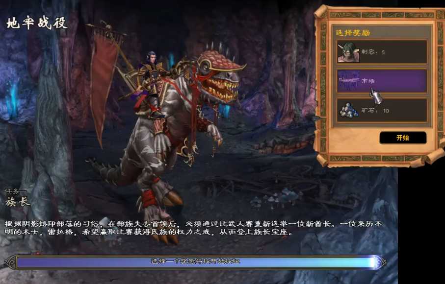 英雄无敌5地牢终极技能怎么获得