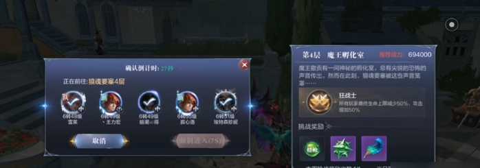 全民奇迹2幽灵魔狼怎么弄