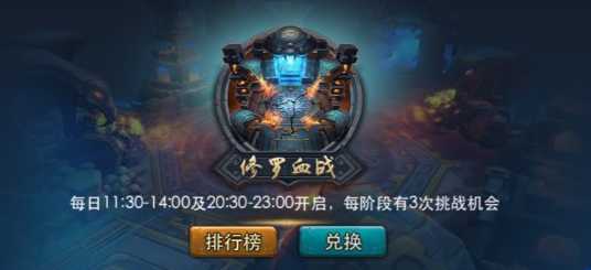 乱斗西游英魂碎片在哪里