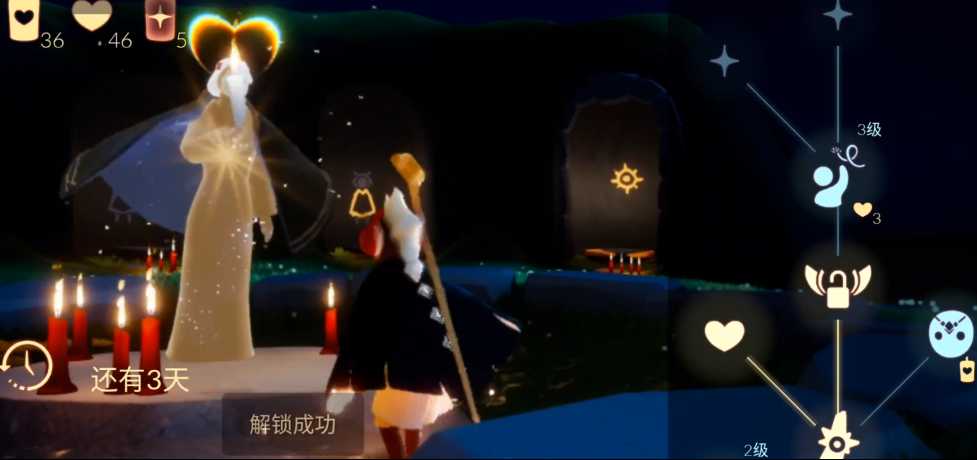 光遇里面的花手怎么获得