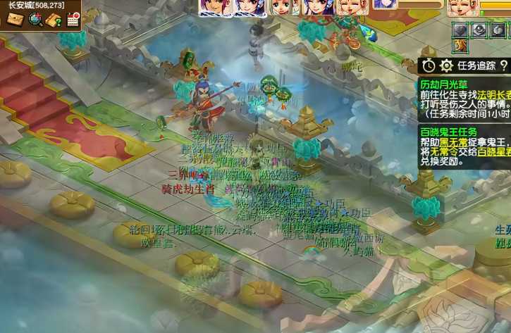 梦幻西游历劫月光草如何完成