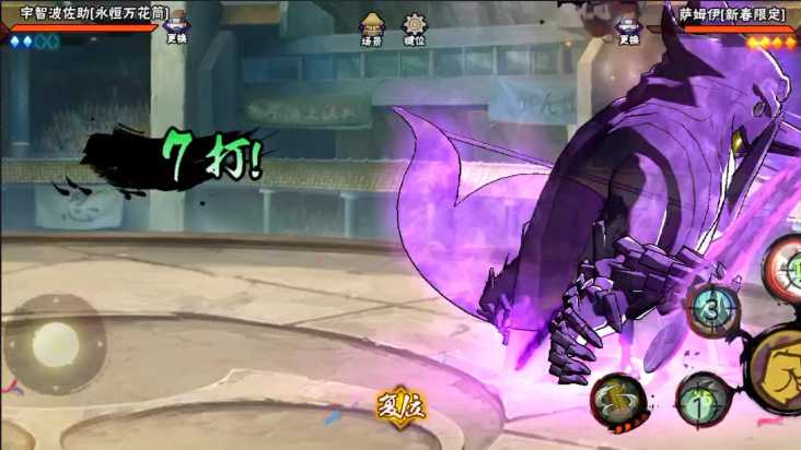 火影忍者佐助哪个形态最强