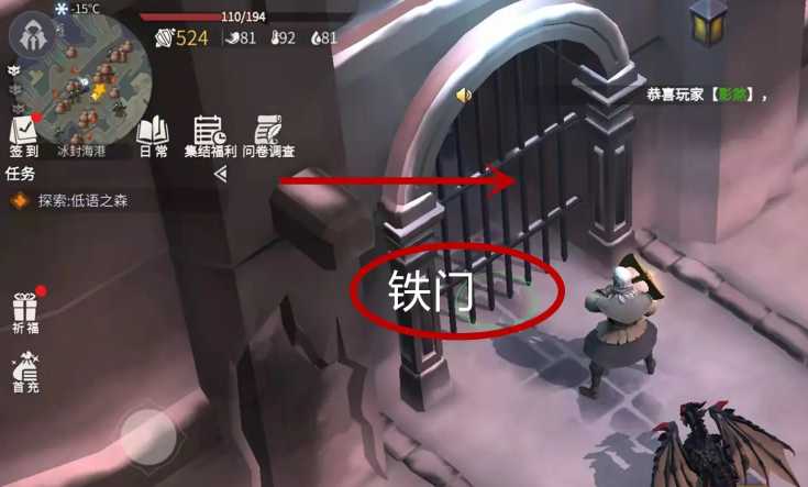 冰原守卫者奔跑的彼得会去哪里