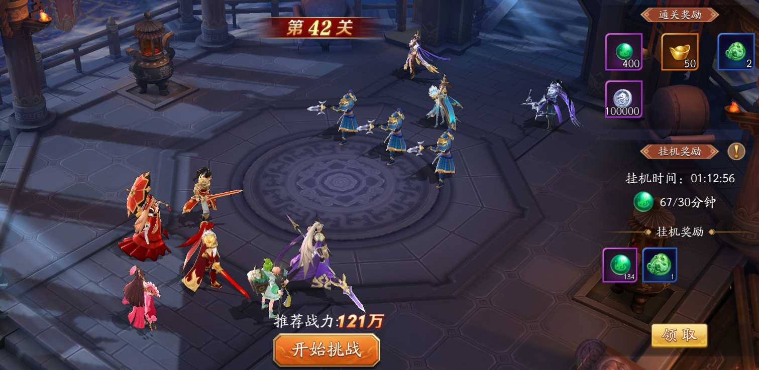 放开那三国3怎么提高战力快