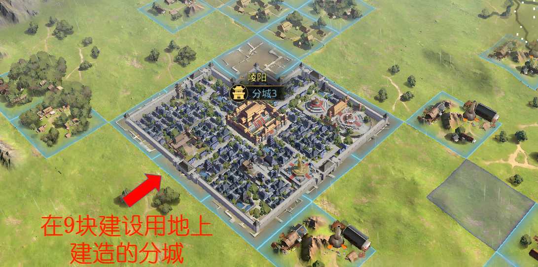 率土之滨分城怎么防止被拆